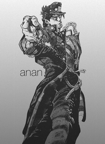 Anan