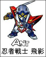 Ant-